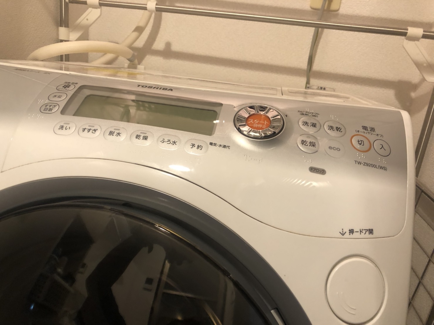 東芝ドラム式洗濯機（TW-Z9200L）がC-1エラーで排水出来ない→排水弁